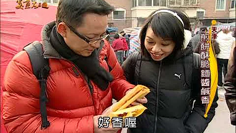 【中國天津】「古味」十足早餐街～北方餃子大解密！！【美食大三通】 - 天天要聞