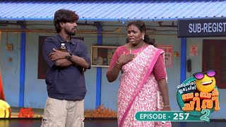 Ep 257 | Oru Chiri Iru Chiri Bumper Chiri 2 | Your Ticket to Comedy Bliss! #ocicbc2