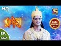 Vighnaharta Ganesh - Ep 662 - Full Episode - 4th March, 2020
