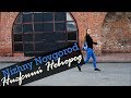 Nizhny Novgorod in ONE day | Russian cities