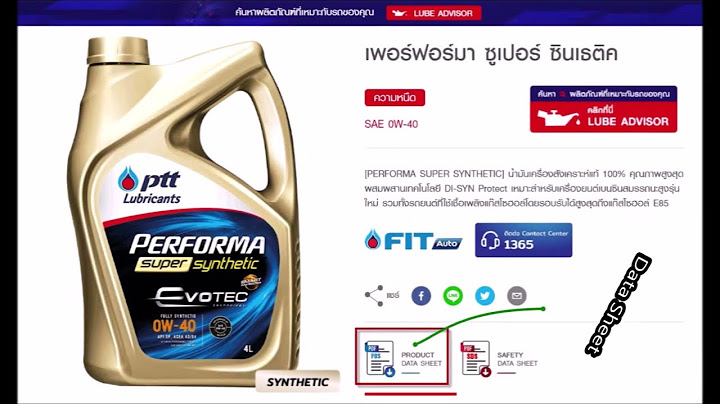 Ptt performa synthetic 5w-30 ม ขายท กป มไหม