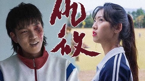yoon gwi nam x Eun Ji || Badass in All Of Us Are Dead