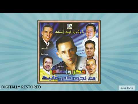       انا خديم رسول الله