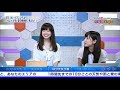 【コメ有】SOLiVE24 今週の名場面迷場面 2017年6月5日放送（日曜ナイト）