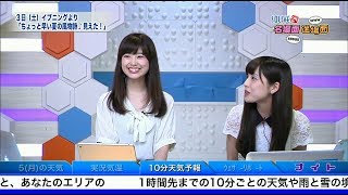 【コメ有】SOLiVE24 今週の名場面迷場面 2017年6月5日放送（日曜ナイト）