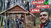 Жажда Свободы