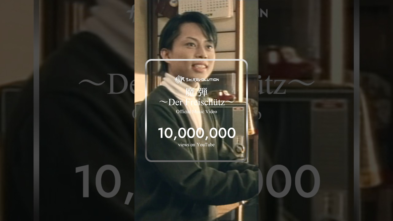 “魔弾 〜Der Freischütz〜” Music Video - 10,000,000 views on YouTube. #tmrevolution #tmr #西川貴教 #shorts