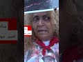 تونسية تتحدى قيس سعيد أيها الحاكم بأمره قيس سعيد تونس وثائقي تونسية تتحدى قيس سعيد أيها الحاكم بأمره قيس سعيد تونس وثائقي