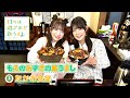 もえのあずきの飯うまし『たかお食堂』｜TVアニメ「日々は過ぎれど飯うまし」好評放送中！