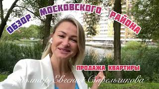 картинка: Продажа квартиры /  Калининград / московский район / понарт / озеро летнее 