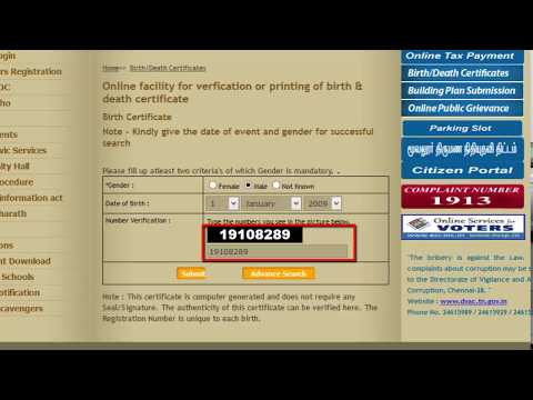 This video is about online birth certificate in easy way. chennai corporation tamil nadu. download corpora...