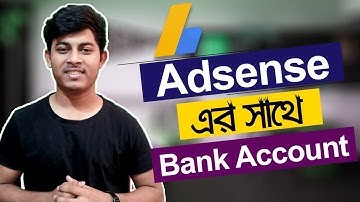 How To Add Bank Account In Google Adsense Bangla 2021 | ST Unique Tech