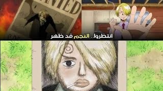 ميمز مضحكة ??لن يفهمها إلا الاوتاكوا?