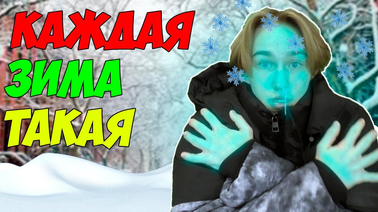 Винтерлетто