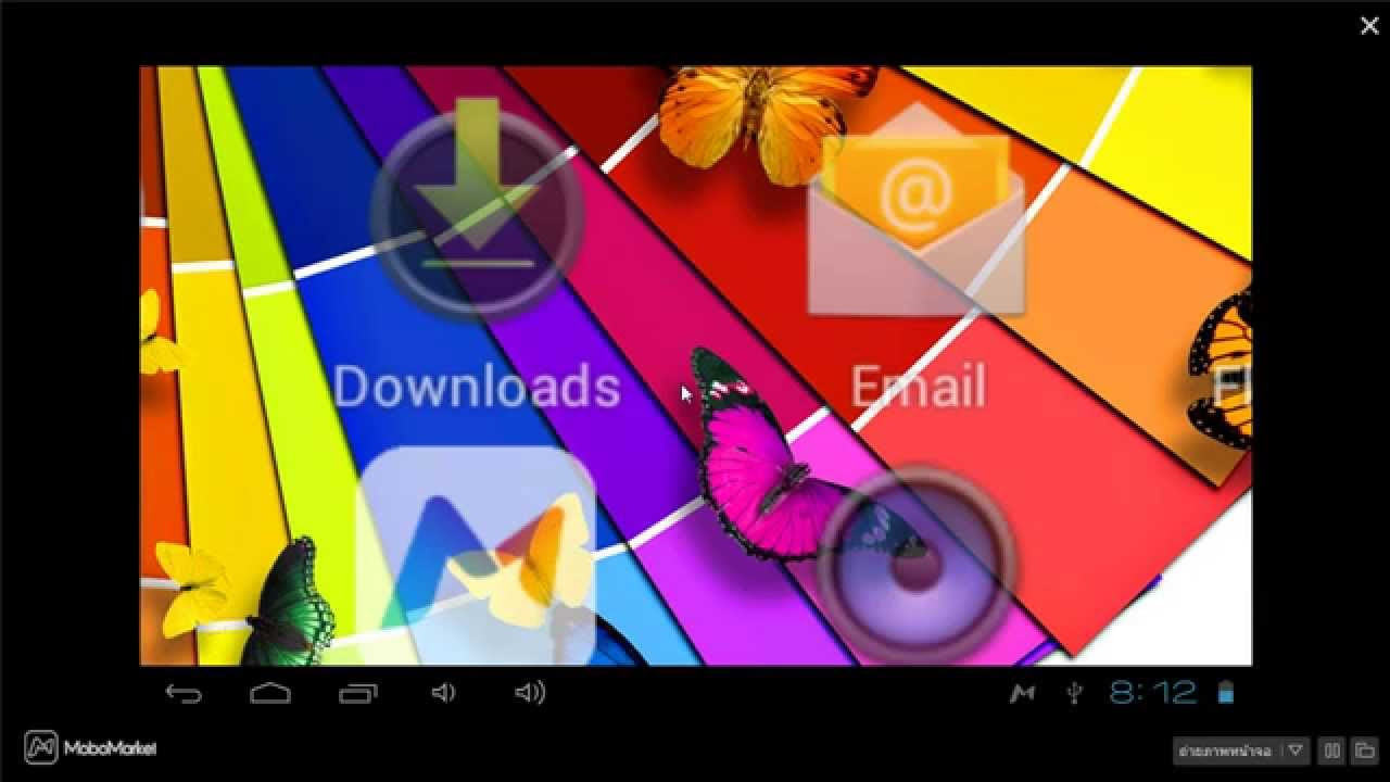 โปรแกรมแท็บเล็ต 2022 Update วิธีการลบข้อมูลแท็บเล็ต ป.2