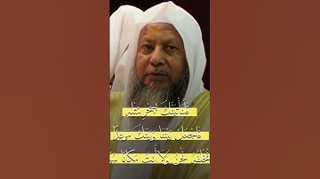 وَلَقَدْ أَرَيْنَاهُ آيَاتِنَا كُلَّهَا فَكَذَّبَ وَأَبَىٰ | سورة طه | محمد أيوب. #fyp #اكسبلور
