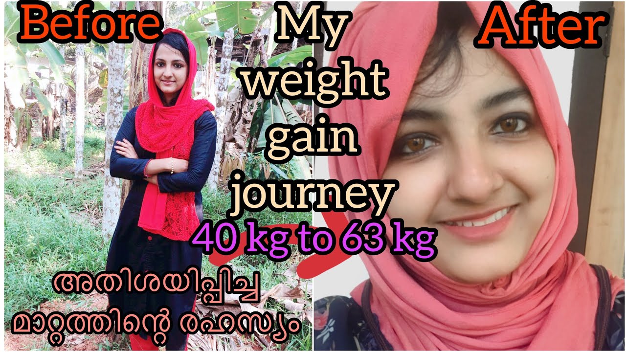 തടി കൂട്ടാൻ ഞാൻ ചെയ്തെത് How to gain weight fast naturally in