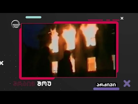 პლატონ წურწუმია მძიმე მოგონებით აფხაზეთის ომზე