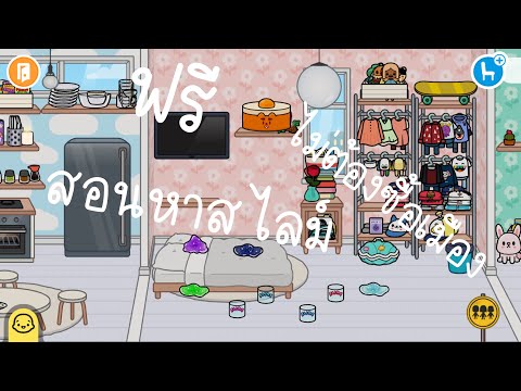 สอนหาสไลม์ในเกมtoca  world ไม่ต้องซื้อเมือง