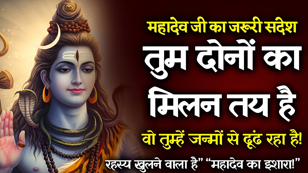 555 💥 “तुम दोनों का मिलन तय है! 💔 