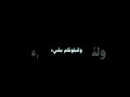 اسمع ناخذ الاجر مع بعض #زعيمة_الروبوتات #اكسبلور #لايك  #تصميمي #راحة_نفسية #مواساه_ربانية #اجر