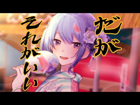 すいちゃんの雑談で「姉街すいせいの生態」が明らかになったのだが…【星街すいせい/ホロライブ切り抜き】