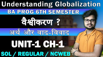 BA Program 6th Semester Understanding Globalization Unit 1 Chapter 1 वैश्वीकरण अर्थ और वाद-विवाद