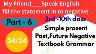 #english textbook grammar total tenses #tet #dsc 