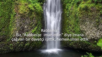 ALİ İMRAN SURESİ (190-194) / تلاوة هادئة مريحة للنفس.سورة آل عمران الآيات من ۱٩۰ الى  ۱٩٤
