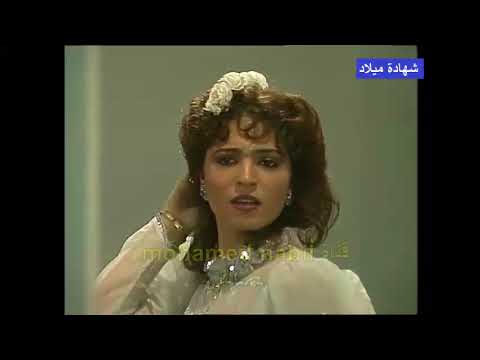 مسلسل شهادة ميلاد الحلقة الخامسة عشرة و الأخيرة 