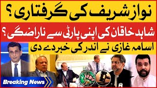 Nawaz Sharif Return Plan | Shahid Khaqan Imp Revelations | Usama Ghazi Analysis | Breaking News