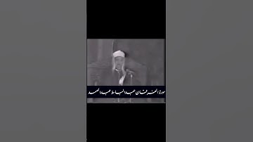 ومن يفعل ذلك يلق اثاما يضاعف له العذاب ( سورةالفرقان ) عبدالباسط عبدالصمد