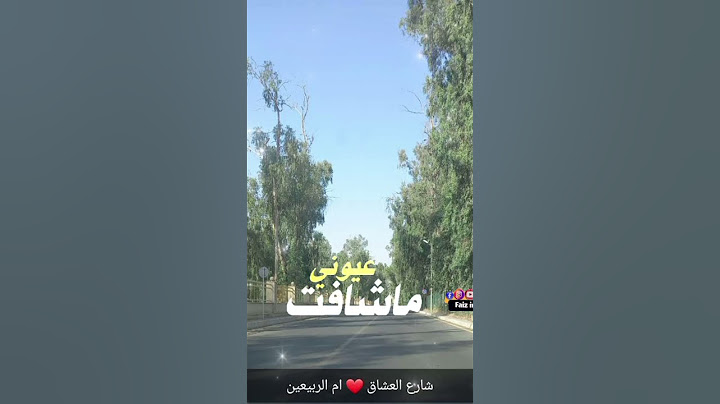عمار الكوفي الكرادة (حصريا).الموصل