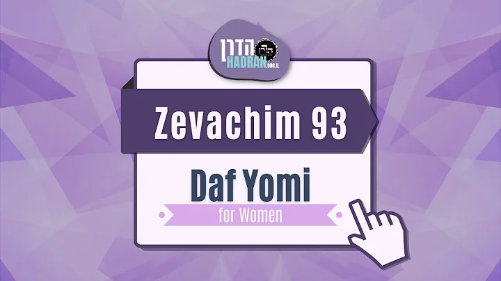 Zevachim 93 - Daf Yomi Shiur with Rabbanit Michelle Farber