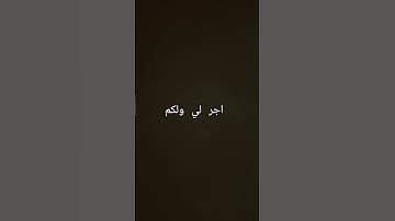 #راحة_نفسية #تلاوة_خاشعة #تلاوة_هادئة #قران #قران_كريم #محمد_اللحيدان #اكسبلور #المصحف