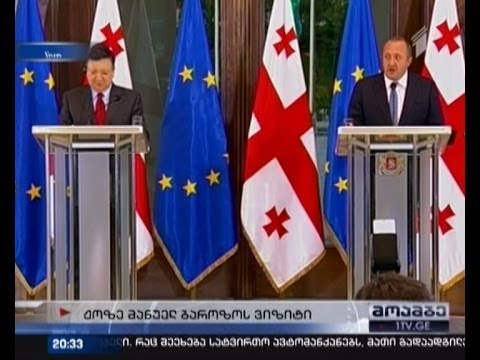 მარგველაშვილისა და ბაროზუს ერთობლივი პრესკონფერენცია