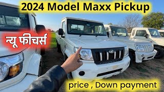 2024 Model Mahindra Bolero New Pickup Full Details Review Price , Feature and Down Payment