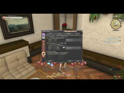 FF14-WXHB-設定