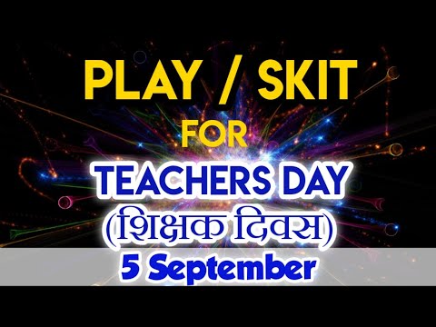 Skit for Teacher's day || Play for teachers day - YouTube