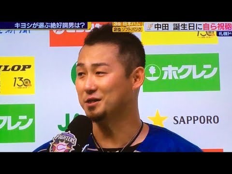 4月22日プロ野球全試合ハイライト 日本ハムVSソフトバンク 楽天VSオリックス 西武VSロッテ ヤクルトVS DeNA 中日VS広島 阪神VS巨人