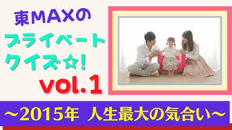 東貴博 Youtube 東貴博 Youtube