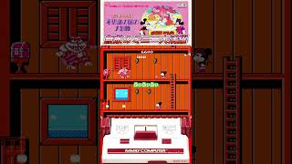 【親子でライブ】ミッキーマウス不思議の国の大冒険 ダメージ受けないミニーの単独作戦#ゲーム実況 #fc #nes #ファミコン #mickeymouse #disney #ミッキーマウス