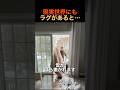 現実世界にもラグがあると…
