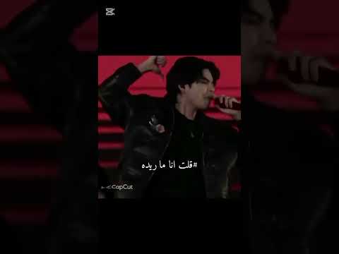 Bts Army تايونغ