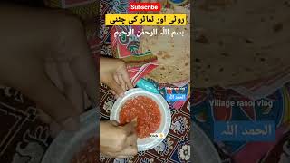 Tomato Chatney with Roti roti chatni chatney recipe cooking food 2023 tiktok fyp bts new