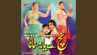 Haar Gaya Pyar Mera - Naseebo Lal