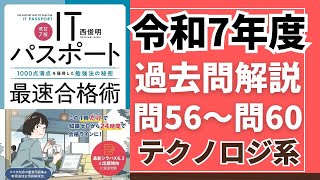 ᾲᾪἇ試験の問題解説を収録ῚἍῶ Amazon.co.jp: 徹底攻略Java SE Bronze問題集[1Z0-818]対応