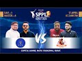  skmei presents  sppl  sardar patel premier league 2024  day  1 