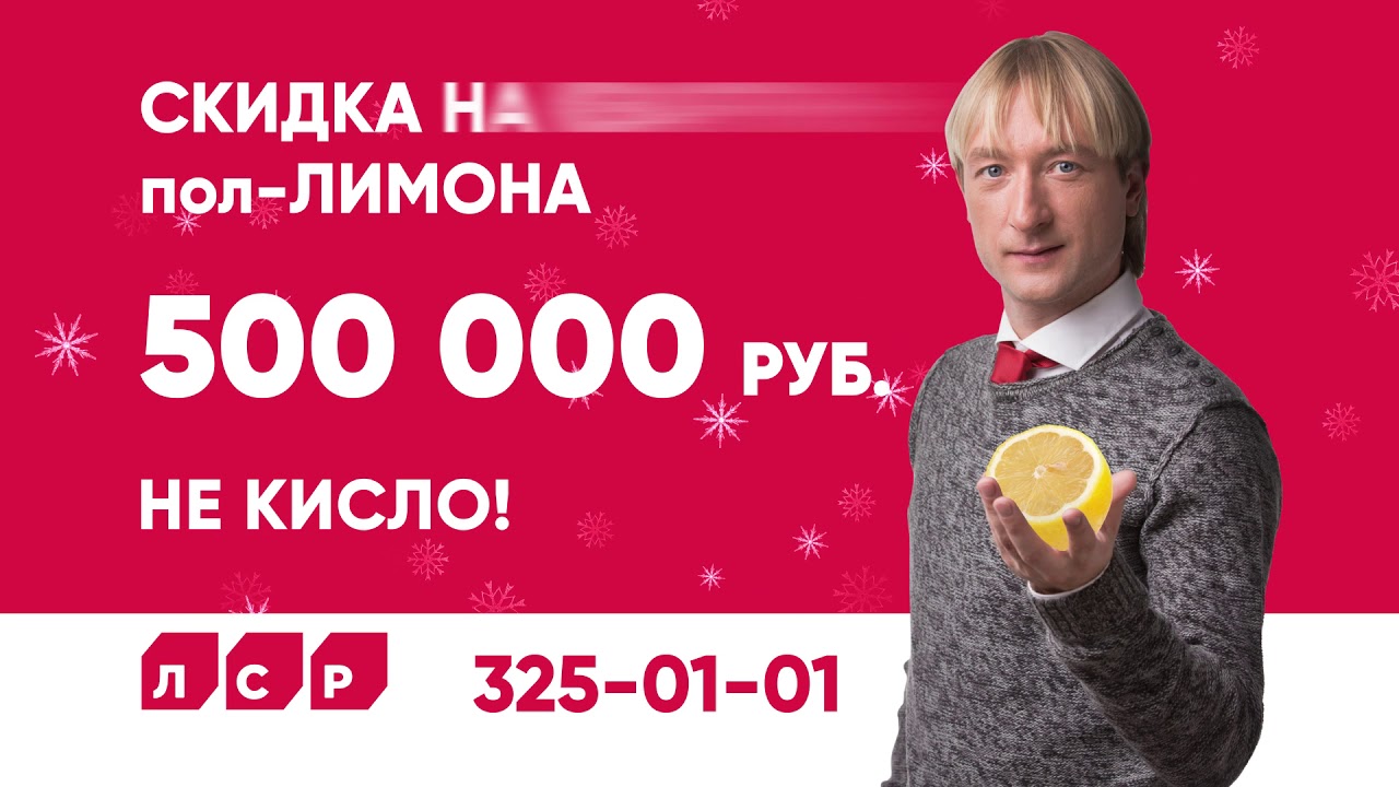 Машина за полмиллиона рублей Машина за полмиллиона рублей