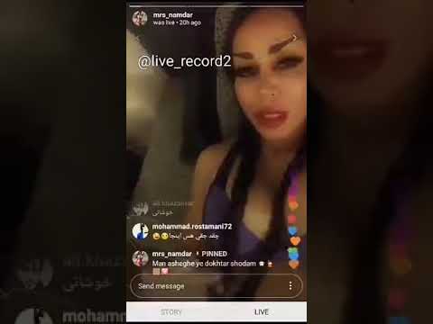 لایو سکسی مینا نامداری با سوتین